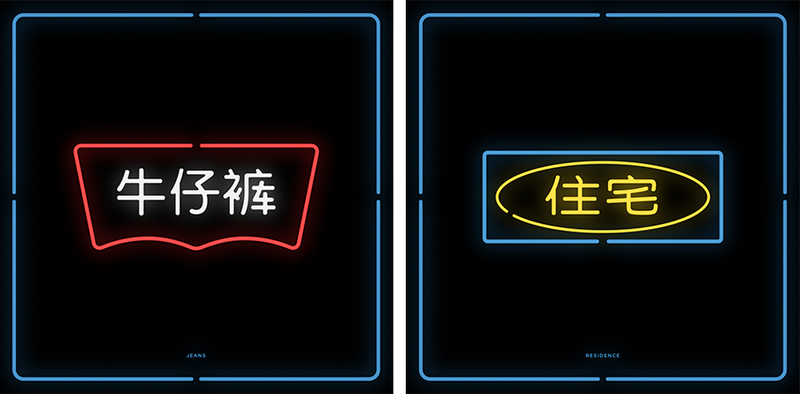Illustration for article titled Can you recognize popular brand logos even if they are in Chinese?